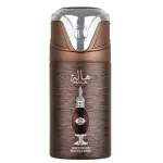 Lattafa Hala 250 ml. - Unisex