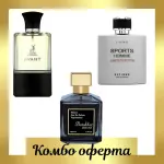 Estiara Sports Homme + Estiara Advants + Fragrance World Barakkat Satin Oud