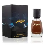 Parfum pentru bărbați Escent Jebel Jais EDP 100 ml.