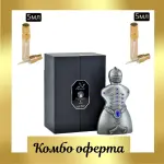 Parfum pentru bărbați Niche Emarati Khalid EDP 80 ml. + 2 mulaje