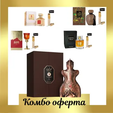 Lattafa Niche Emarati Toleen + 4 mulaje