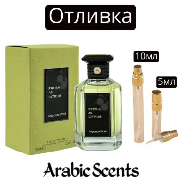 Casting | Lumea parfumului Fresh As Citrus EDP