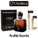 Casting | Parfum Lumea mândră de tine Absolute EDP