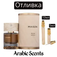 Cast | Maison Des Parfums Maison D'Arabie Musk Gold EDP