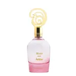 Parfum pentru femei Khadlaj Musk Pour Amber EDP 100 ml.