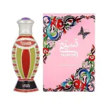 Ulei de parfum Afnan Tasneem 20 ml. - Unisex
