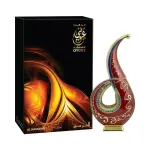 Ulei de parfum Al Haramain Oyuny 20 ml. - Unisex