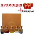 Set de parfumuri Incredible Collection de Tom Louis - Unisex