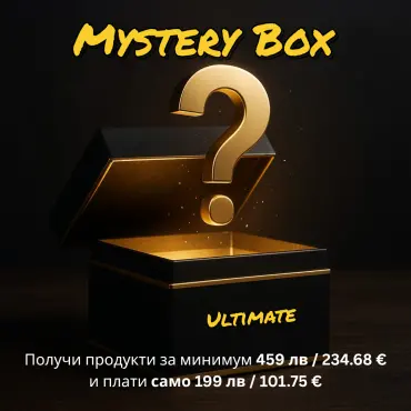 Ultimate Mystery Box - Despre